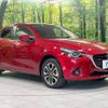 mazda demio 2016 -MAZDA--Demio LDA-DJ5AS--DJ5AS-108255---MAZDA--Demio LDA-DJ5AS--DJ5AS-108255- image 17