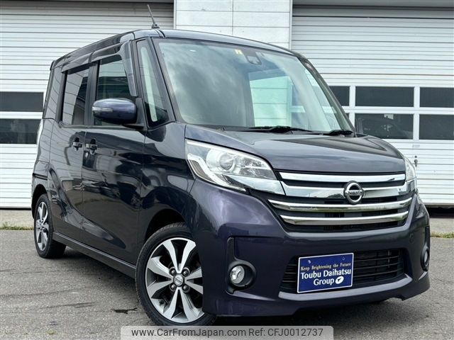nissan dayz-roox 2015 -NISSAN--DAYZ Roox DBA-B21A--B21A-0208735---NISSAN--DAYZ Roox DBA-B21A--B21A-0208735- image 2