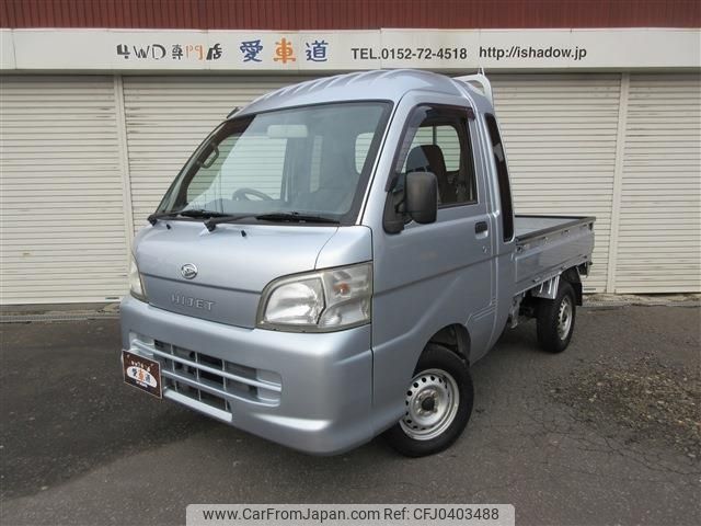 daihatsu hijet-truck 2010 -DAIHATSU 【名変中 】--Hijet Truck S211P--0099560---DAIHATSU 【名変中 】--Hijet Truck S211P--0099560- image 1