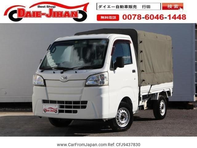 daihatsu hijet-truck 2015 quick_quick_S500P_S500P-0018410 image 1
