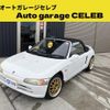 honda beat 1991 quick_quick_PP1_PP1-1006009 image 1