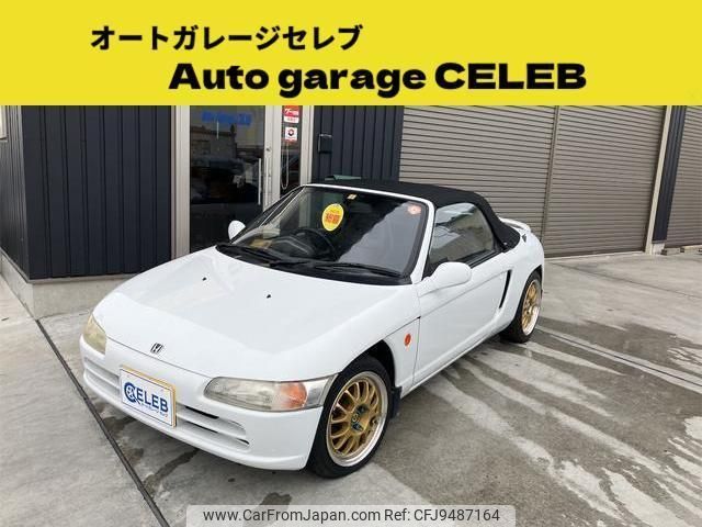 honda beat 1991 quick_quick_PP1_PP1-1006009 image 1