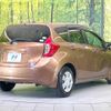 nissan note 2016 CFJ1751443 image 16