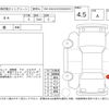 bmw x4 2019 -BMW--BMW X4 UJ20--WBAUJ32060LK54790---BMW--BMW X4 UJ20--WBAUJ32060LK54790- image 4
