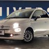 fiat 500 2017 -FIAT--Fiat 500 ABA-31209--ZFA3120000J774605---FIAT--Fiat 500 ABA-31209--ZFA3120000J774605- image 15