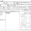 suzuki spacia 2020 CFJ1839970 image 3