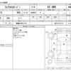 mazda flair 2014 -MAZDA 【福島 580ﾓ2718】--Flair DBA-MS31S--MS31S-207116---MAZDA 【福島 580ﾓ2718】--Flair DBA-MS31S--MS31S-207116- image 3