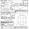 toyota crown 1975 -TOYOTA--Crown MS80-711196---TOYOTA--Crown MS80-711196- image 3