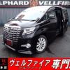 toyota alphard 2017 quick_quick_DBA-AGH30W_AGH30-0139490 image 1