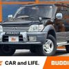 toyota land-cruiser-prado 2002 -TOYOTA--Land Cruiser Prado GF-RZJ95W--RZJ95-0057652---TOYOTA--Land Cruiser Prado GF-RZJ95W--RZJ95-0057652- image 1