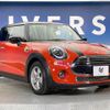 mini mini-others 2020 CFJ1640368 image 16
