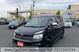 toyota voxy 2012 -TOYOTA--Voxy DBA-ZRR75W--ZRR75-0100502---TOYOTA--Voxy DBA-ZRR75W--ZRR75-0100502-