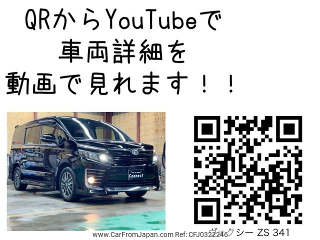 toyota voxy 2014 -TOYOTA--Voxy DBA-ZRR80W--ZRR80-0032724---TOYOTA--Voxy DBA-ZRR80W--ZRR80-0032724- image 2