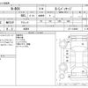 honda n-box 2013 -HONDA 【野田 580】--N BOX DBA-JF1--JF1-1148988---HONDA 【野田 580】--N BOX DBA-JF1--JF1-1148988- image 3