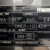 mazda cx-3 2019 -MAZDA--CX-30 5BA-DMEP--DMEP-101429---MAZDA--CX-30 5BA-DMEP--DMEP-101429- image 31