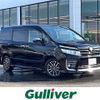 toyota voxy 2015 -TOYOTA--Voxy DBA-ZRR80W--ZRR80-0174465---TOYOTA--Voxy DBA-ZRR80W--ZRR80-0174465- image 1