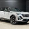 peugeot 2008 2025 quick_quick_P24HN05_VR3USHNS7RJ812602 image 14
