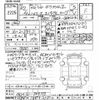 toyota hiace-van 2020 -TOYOTA--Hiace Van GDH211K-1004173---TOYOTA--Hiace Van GDH211K-1004173- image 3
