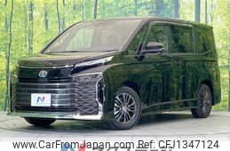 toyota voxy 2022 quick_quick_MZRA90W_MZRA90-0009586