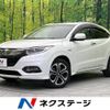 honda vezel 2020 -HONDA--VEZEL DAA-RU3--RU3-1361625---HONDA--VEZEL DAA-RU3--RU3-1361625- image 1