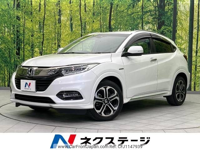 honda vezel 2020 -HONDA--VEZEL DAA-RU3--RU3-1361625---HONDA--VEZEL DAA-RU3--RU3-1361625- image 1