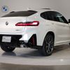 bmw x4 2024 -BMW--BMW X4 3DA-VJ20--WBA32CA0609T94***---BMW--BMW X4 3DA-VJ20--WBA32CA0609T94***- image 6