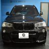 bmw x3 2016 -BMW--BMW X3 LDA-WY20--WBAWY320700N96917---BMW--BMW X3 LDA-WY20--WBAWY320700N96917- image 29