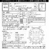 nissan skyline 1994 -NISSAN--Skyline ECR33-020156---NISSAN--Skyline ECR33-020156- image 3