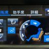 toyota crown 2016 -TOYOTA--Crown AWS210--AWS210-6109596---TOYOTA--Crown AWS210--AWS210-6109596- image 9