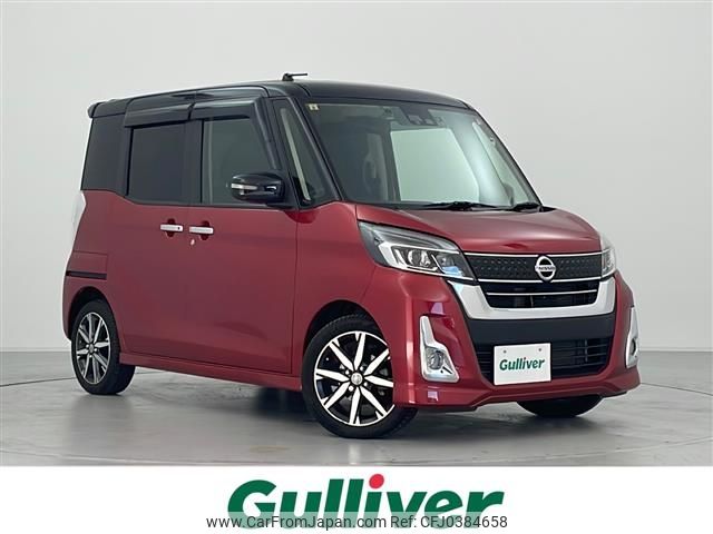 nissan dayz-roox 2018 -NISSAN--DAYZ Roox DBA-B21A--B21A-0397640---NISSAN--DAYZ Roox DBA-B21A--B21A-0397640- image 1