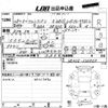 suzuki alto-lapin 2016 -SUZUKI 【愛媛 581ひ2464】--Alto Lapin HE33S-138857---SUZUKI 【愛媛 581ひ2464】--Alto Lapin HE33S-138857- image 3