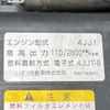 isuzu elf-truck 2012 GOO_NET_EXCHANGE_0541786A30250708W002 image 47