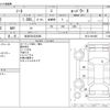 nissan note 2017 -NISSAN 【松本 501ﾑ8395】--Note DAA-HE12--HE12-061868---NISSAN 【松本 501ﾑ8395】--Note DAA-HE12--HE12-061868- image 3