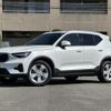 volvo xc40 2024 CFJ1850205 image 1