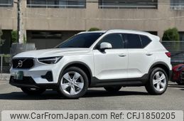 volvo xc40 2024 CFJ1850205