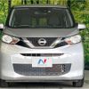 nissan dayz 2019 -NISSAN--DAYZ 5BA-B43W--B43W-0010281---NISSAN--DAYZ 5BA-B43W--B43W-0010281- image 15