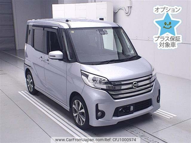 nissan dayz-roox 2016 -NISSAN--DAYZ Roox B21A-0245048---NISSAN--DAYZ Roox B21A-0245048- image 1