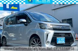 subaru stella 2020 CARSENSOR_JP_AU6318168169