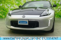 nissan fairlady-z 2020 CFJ1514747