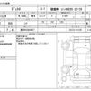hino dutro 2023 -HINO 【豊田 100ｻ8657】--Hino Dutoro 2RG-XZU722M--XZU722-0011055---HINO 【豊田 100ｻ8657】--Hino Dutoro 2RG-XZU722M--XZU722-0011055- image 3
