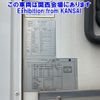 isuzu elf-truck 2019 -ISUZU--Elf NPR88AN-7000579---ISUZU--Elf NPR88AN-7000579- image 19