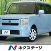 daihatsu move-conte 2011 -DAIHATSU--Move Conte DBA-L575S--L575S-0131297---DAIHATSU--Move Conte DBA-L575S--L575S-0131297- image 1