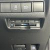 toyota harrier 2021 -TOYOTA--Harrier 6AA-AXUH80--AXUH80-0037209---TOYOTA--Harrier 6AA-AXUH80--AXUH80-0037209- image 14