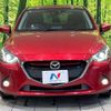 mazda demio 2015 CFJ0865496 image 14