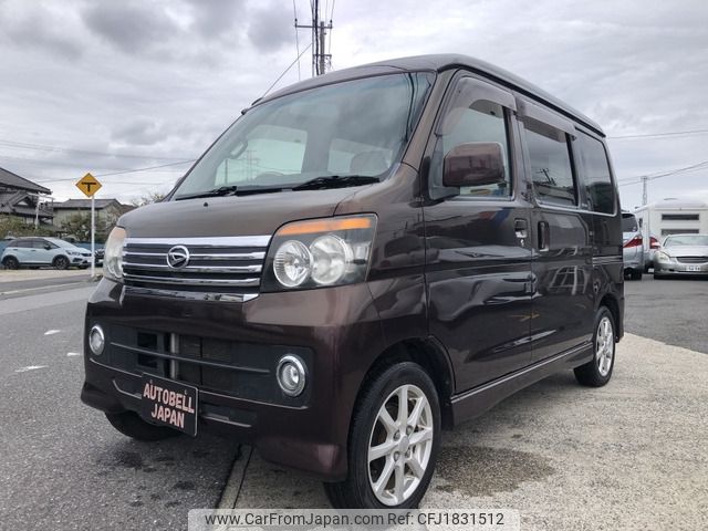 daihatsu atrai-wagon 2013 CFJ1831512 image 1