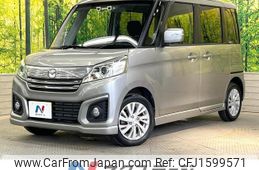 mazda flair-wagon 2015 CFJ1599571