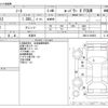 nissan note 2019 CFJ1384263 image 3