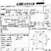 honda acty-truck 2011 CFJ1460973 image 3