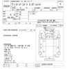 toyota dyna-truck 2007 -TOYOTA--Dyna XZU344-1002452---TOYOTA--Dyna XZU344-1002452- image 3