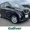 nissan dayz 2021 -NISSAN--DAYZ 5AA-B44W--B44W-0114283---NISSAN--DAYZ 5AA-B44W--B44W-0114283- image 1